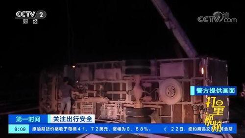 焦家金矿爆料事件视频完整版,揭露矿场内幕的震撼视频全解析 第3张 焦家金矿爆料事件视频完整版,揭露矿场内幕的震撼视频全解析 第3张