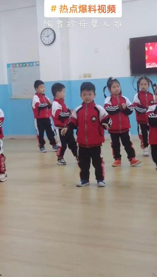 成都爆料幼儿园视频最新,惊人一幕引发社会关注 第2张 成都爆料幼儿园视频最新,惊人一幕引发社会关注 第2张