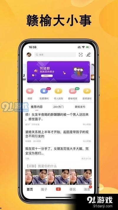 甘肃爆料热点最新消息新闻,揭秘热点事件背后的真相  第2张