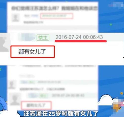 陈公子爆料视频在线观看,揭秘幕后真相,带你走进事件核心 第3张 陈公子爆料视频在线观看,揭秘幕后真相,带你走进事件核心 第3张