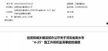 衡水企业爆料事件最新,揭开背后真相与反思 第2张 衡水企业爆料事件最新,揭开背后真相与反思 第2张