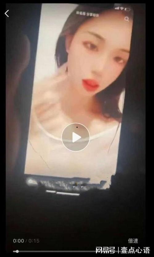 女性爆料视频,引发社会热议 第3张 女性爆料视频,引发社会热议 第3张