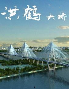 珠海洪湾桥最新爆料,揭秘工程进展与未来规划