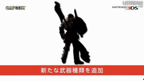 武器爆料剪影怎么做视频,视频制作全攻略