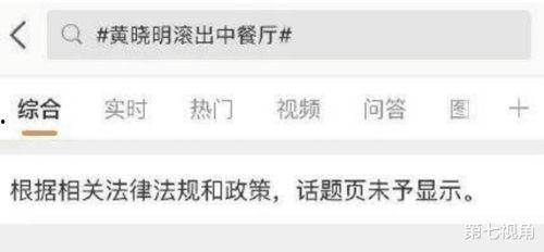 娱乐教主爆料可信吗知乎,可信度如何?知乎热议 第2张 娱乐教主爆料可信吗知乎,可信度如何?知乎热议 第2张