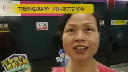 都有哪些视频爆料有奖金,各大平台竞相争夺的焦点 第3张 都有哪些视频爆料有奖金,各大平台竞相争夺的焦点 第3张