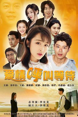 等待 在线观看,在线观影之旅 第2张 等待 在线观看,在线观影之旅 第2张