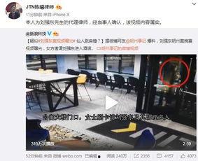 葫芦岛饭店爆料案件视频,视频揭露惊人真相