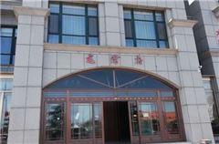 葫芦岛饭店爆料案件视频,视频揭露惊人真相 第2张 葫芦岛饭店爆料案件视频,视频揭露惊人真相 第2张