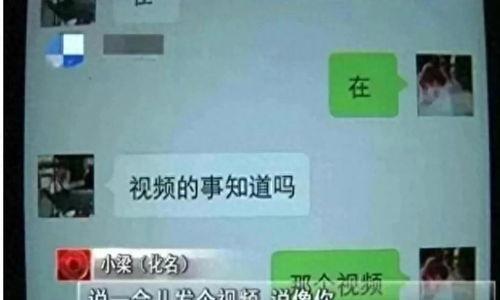 山东学校爆料视频曝光,揭秘校园内幕  第2张