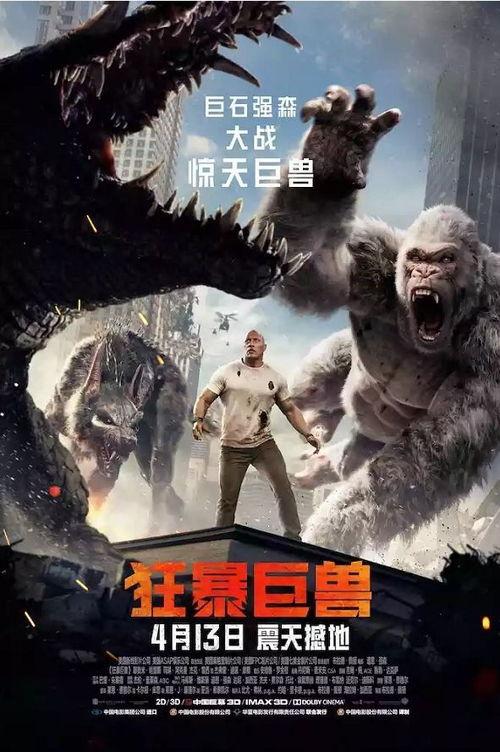 拳魔小巨兽爆料视频大全,视频大全揭秘精彩瞬间  第2张