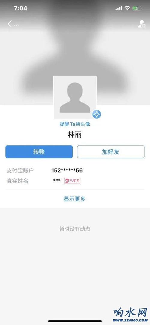 响水网最新爆料信息,揭秘最新事件内幕 第3张 响水网最新爆料信息,揭秘最新事件内幕 第3张