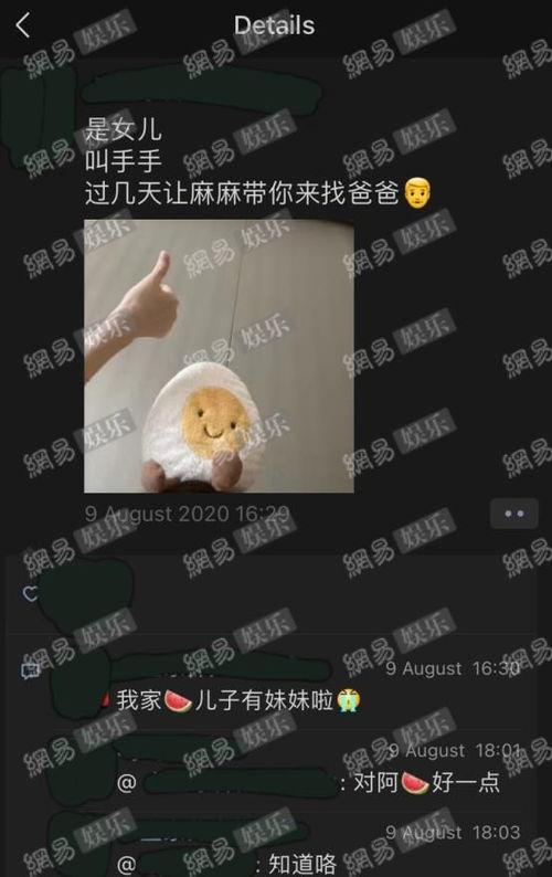 爆料女爱豆恋情视频大全,甜蜜瞬间与甜蜜误会