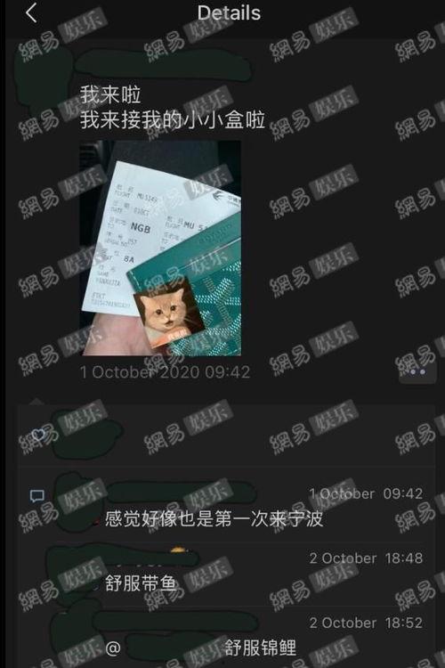 爆料女爱豆恋情视频大全,甜蜜瞬间与甜蜜误会 第2张 爆料女爱豆恋情视频大全,甜蜜瞬间与甜蜜误会 第2张