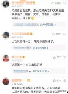 白姨最新爆料视频大全集,揭秘娱乐圈幕后真相  第2张