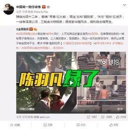 白姨最新爆料视频大全集,揭秘娱乐圈幕后真相  第3张