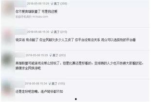 一哥视频爆料网站在线观看,揭秘热门视频背后的故事