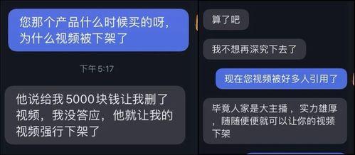 一哥视频爆料网站在线观看,揭秘热门视频背后的故事 第2张 一哥视频爆料网站在线观看,揭秘热门视频背后的故事 第2张