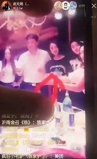 一哥视频爆料网站在线观看,揭秘热门视频背后的故事 第3张 一哥视频爆料网站在线观看,揭秘热门视频背后的故事 第3张