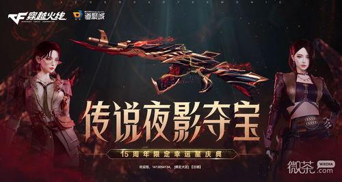 传说夜影最新爆料视频在线观看,揭秘神秘传说背后的真相 第2张 传说夜影最新爆料视频在线观看,揭秘神秘传说背后的真相 第2张