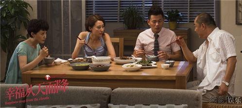 幸福从天而降全集在线观看,揭秘现代都市爱情传奇 第2张 幸福从天而降全集在线观看,揭秘现代都市爱情传奇 第2张