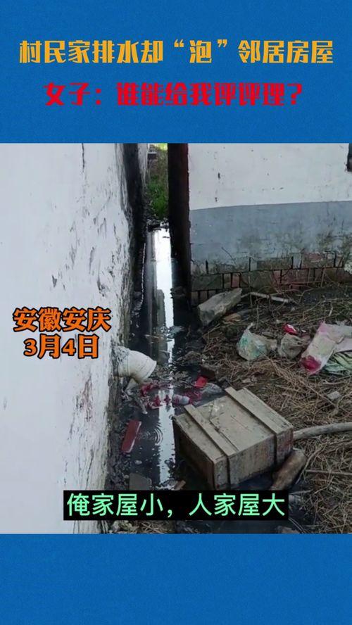 核污染排水最新爆料,真相与影响深度剖析 第3张 核污染排水最新爆料,真相与影响深度剖析 第3张