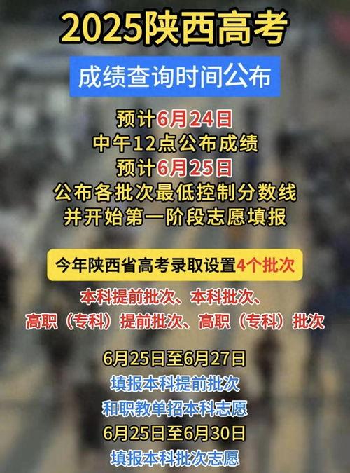延安今日头条爆料,揭秘延安最新动态,聚焦民生热点! 第2张 延安今日头条爆料,揭秘延安最新动态,聚焦民生热点! 第2张