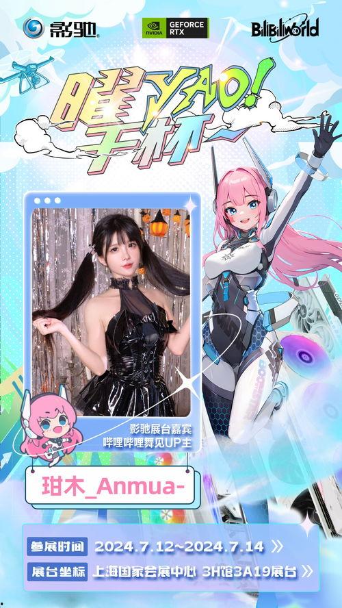 四姐爆料舞帝娜美视频,揭秘背后惊人内幕