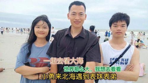 小勇表哥爆料视频在线观看,独家内容在线观看