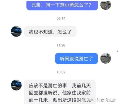 小勇表哥爆料视频在线观看,独家内容在线观看 第2张 小勇表哥爆料视频在线观看,独家内容在线观看 第2张