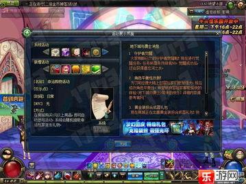 dnf体验服最新爆料出血,神秘血量生成机制揭秘 第2张 dnf体验服最新爆料出血,神秘血量生成机制揭秘 第2张
