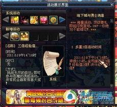 dnf体验服最新爆料出血,神秘血量生成机制揭秘 第3张 dnf体验服最新爆料出血,神秘血量生成机制揭秘 第3张