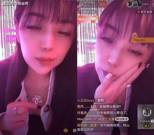 舞帝徒弟爆料利嫂视频,揭秘背后惊人内幕 第2张 舞帝徒弟爆料利嫂视频,揭秘背后惊人内幕 第2张