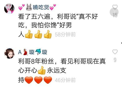 舞帝徒弟爆料利嫂视频,揭秘背后惊人内幕 第3张 舞帝徒弟爆料利嫂视频,揭秘背后惊人内幕 第3张