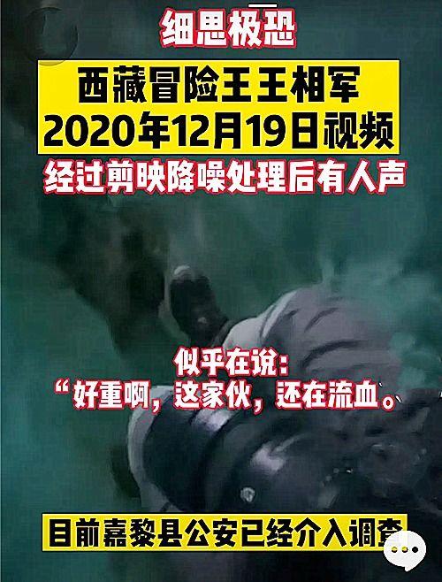 贵阳爆料新闻事件视频曝光,揭秘背后真相 第3张 贵阳爆料新闻事件视频曝光,揭秘背后真相 第3张