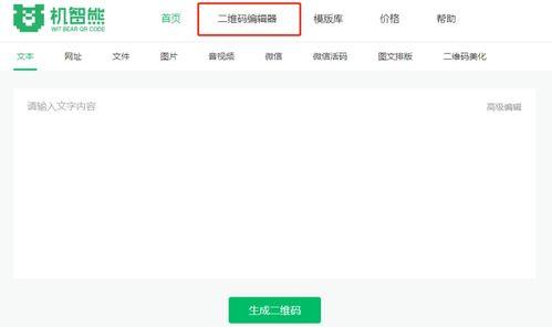 视频爆料表单怎么做好看,打造视觉盛宴的副标题攻略
