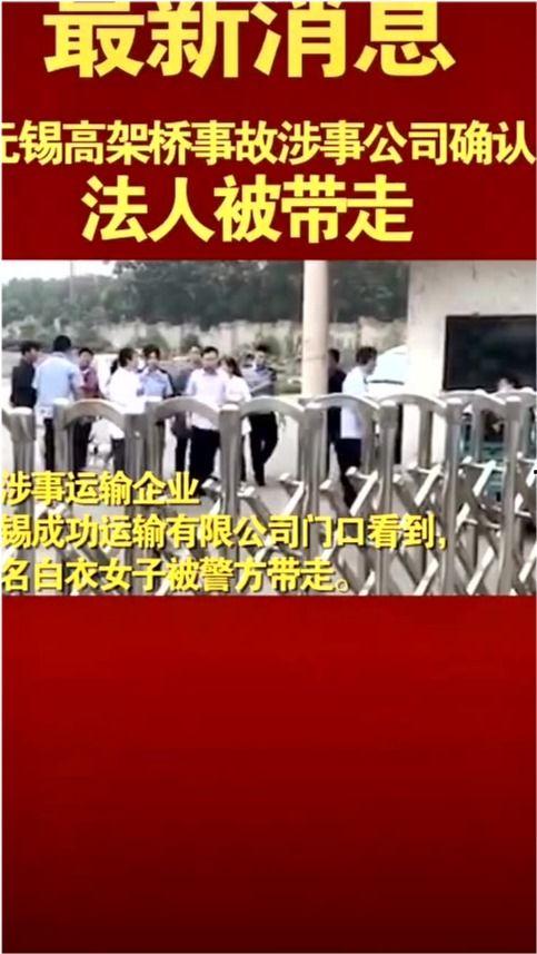 宁南最新事件爆料新闻,揭秘背后真相,引发社会广泛关注 第2张 宁南最新事件爆料新闻,揭秘背后真相,引发社会广泛关注 第2张