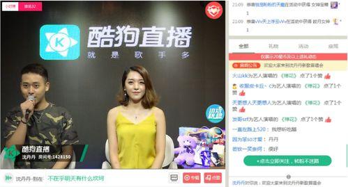 网络爆料沈丹丹视频,揭秘背后惊人真相 第2张 网络爆料沈丹丹视频,揭秘背后惊人真相 第2张