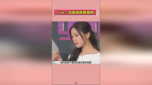 娱乐圈爆料 吃瓜,揭秘明星背后的惊人真相! 第2张 娱乐圈爆料 吃瓜,揭秘明星背后的惊人真相! 第2张