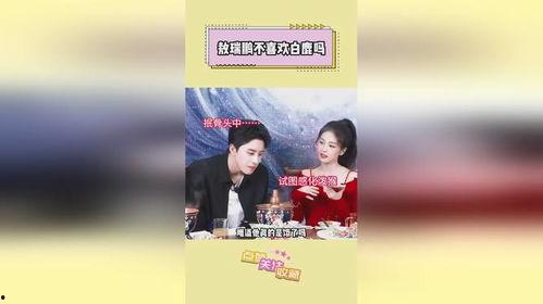 娱乐圈爆料 吃瓜,揭秘明星背后的惊人真相! 第3张 娱乐圈爆料 吃瓜,揭秘明星背后的惊人真相! 第3张