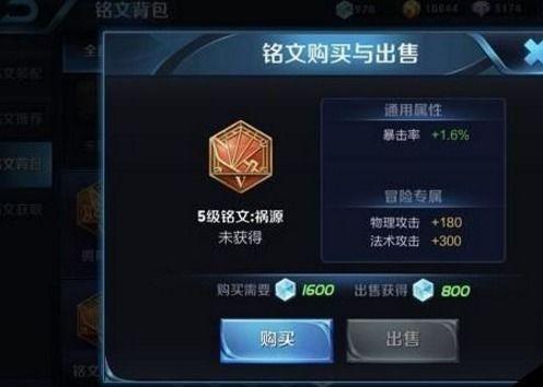 王者荣耀无双猴子最新爆料,无双猴子全新爆料,技能升级,战力再攀高峰! 第2张 王者荣耀无双猴子最新爆料,无双猴子全新爆料,技能升级,战力再攀高峰! 第2张