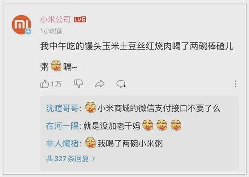 娱乐吃瓜酱qq空间官网,带你领略娱乐圈幕后风云 第3张 娱乐吃瓜酱qq空间官网,带你领略娱乐圈幕后风云 第3张