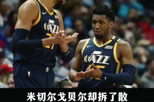 nba最新新闻爆料直播,重磅交易传闻及球员动向揭秘!” 第3张 nba最新新闻爆料直播,重磅交易传闻及球员动向揭秘!” 第3张