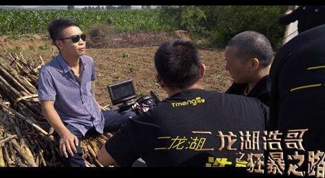 二龙湖浩哥狂暴之路在线观看,热血青春，逆袭人生