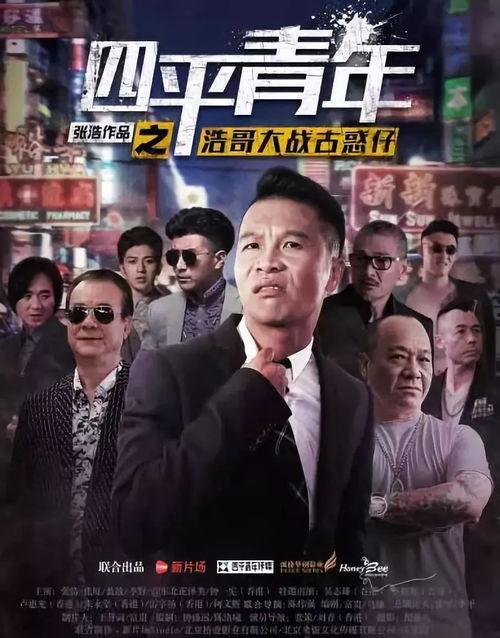 二龙湖浩哥狂暴之路在线观看,热血青春,逆袭人生 第3张 二龙湖浩哥狂暴之路在线观看,热血青春,逆袭人生 第3张