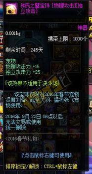 过年爆料视频完整版,揭秘年味背后的故事与惊喜 第2张 过年爆料视频完整版,揭秘年味背后的故事与惊喜 第2张