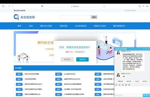 https www在线观看,揭秘https www在线观看的魅力 第2张 https www在线观看,揭秘https www在线观看的魅力 第2张