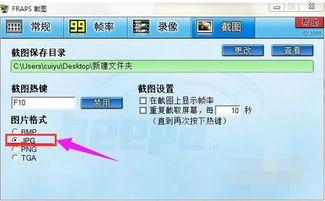 娱乐爆料文件截图怎么截,幕后故事一窥究竟 第2张 娱乐爆料文件截图怎么截,幕后故事一窥究竟 第2张