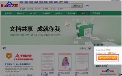 娱乐爆料文件截图怎么截,幕后故事一窥究竟 第3张 娱乐爆料文件截图怎么截,幕后故事一窥究竟 第3张