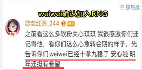 最新爆料转会内容是什么,最新爆料揭示足坛转会动向